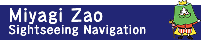 Miyagi Zao Sightseeing Navigation