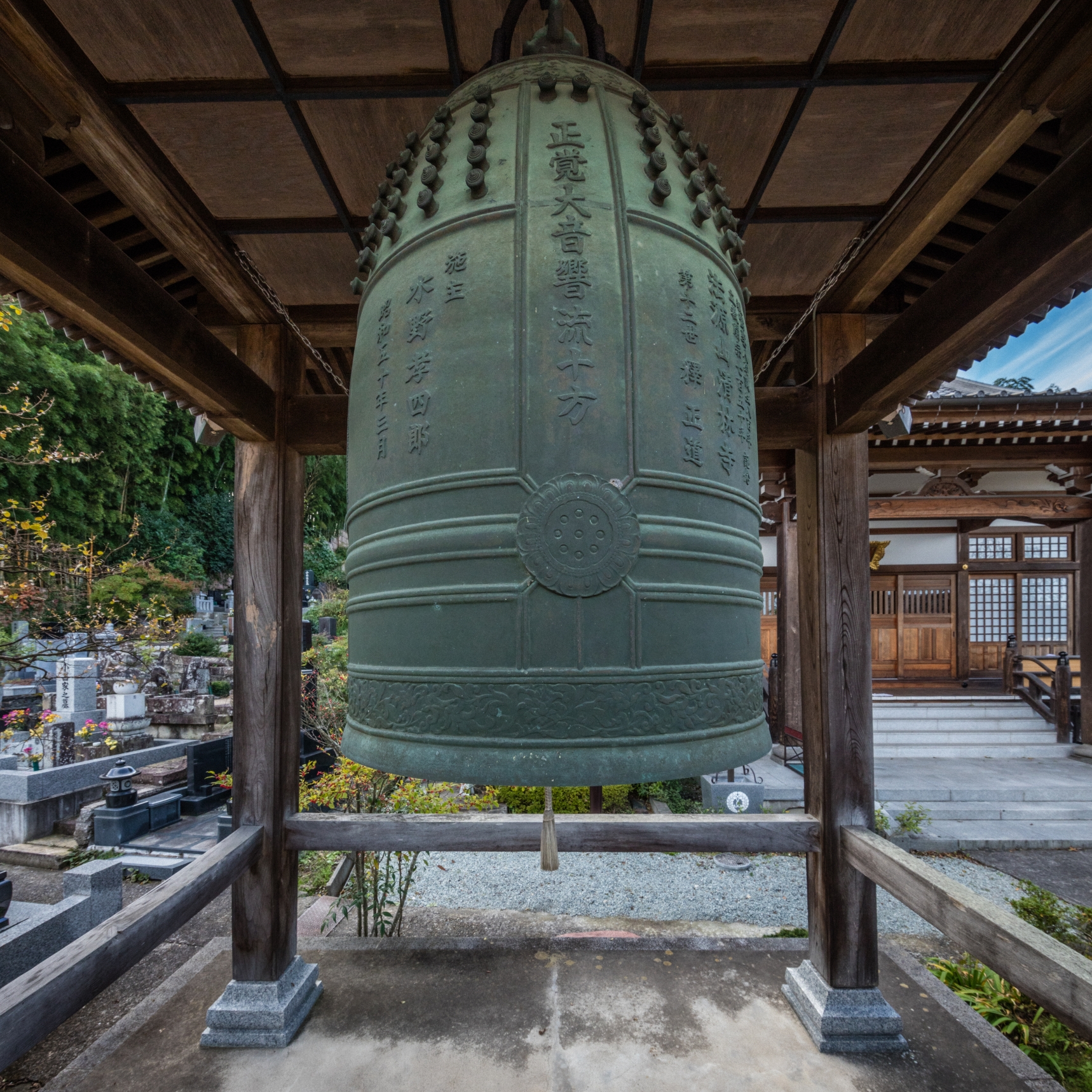 Seirinji Temple