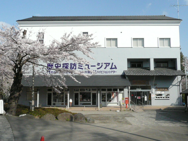 Shiroishi Castle History Museum