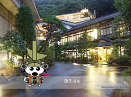 600年以上の歴史を誇る「鎌先温泉」。情緒あふれる建築が魅力の旅館をまとめてご紹介！